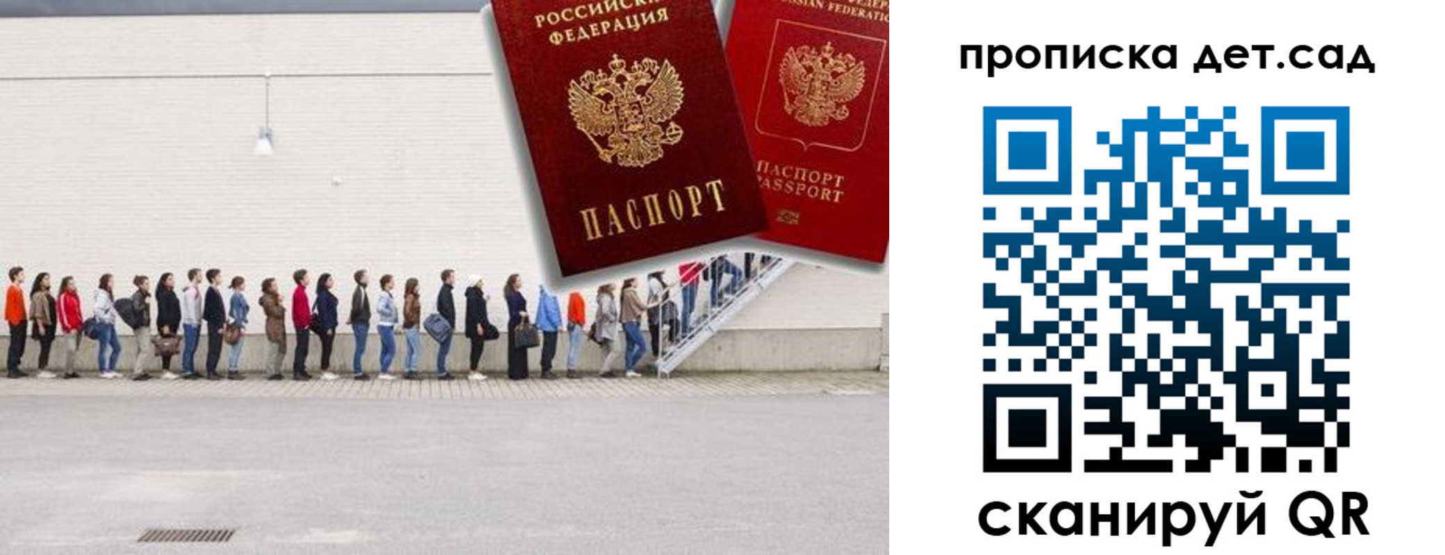 найти адрес прописки в Вилючинске